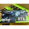 Geforce RTX3060