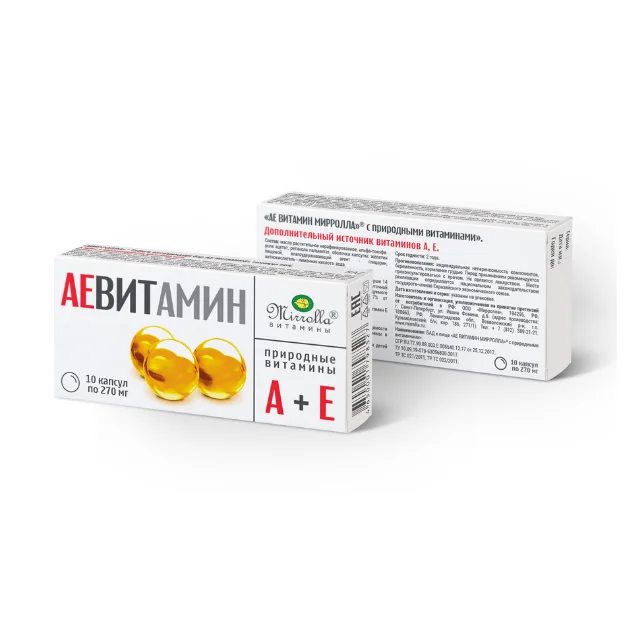 كبسولات فيتامين E وفيتامين A Buy Vitamin Ea Capsules For Skin Whitening Vitamin E And Vitamin A Price Vitamin E And Vitamin A Organic Product On Alibaba Com
