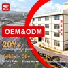 OEM/ODM