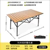 Mesa de 95 cm de largo [veta de madera]
