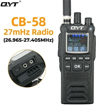 QYT CB-58 CB無線機、QYT CB-58無線機27MHz AM/FM CBハム無線