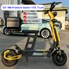 Gold - 72V50AH  Premium Seat Edition