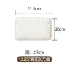 Plaque rectangulaire de 1225 pouces - 16/boîte