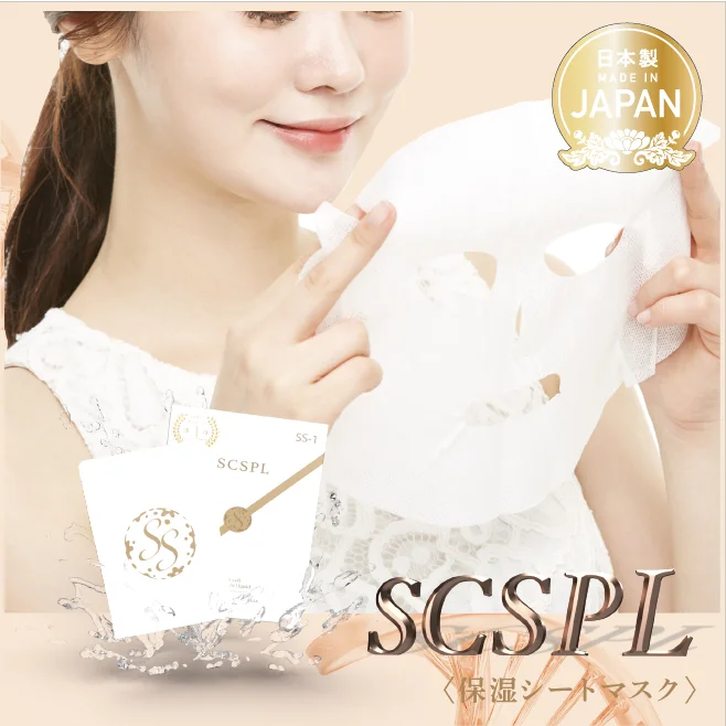 Essence Nursing Collagen Facial Face Mask With No Fragments Allergen