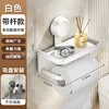 Support de toilette à ventouse (blanc)