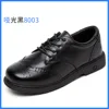 First layer cowhide black 8003