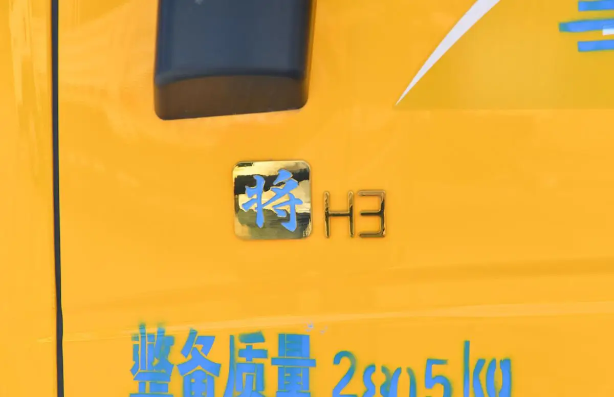 Sinotruck Howo Used 4x2 Cargo Van - Mini Box Truck for Urban Delivery 14