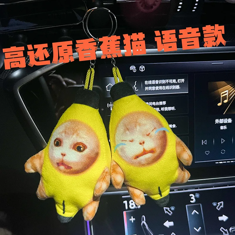 Funny Banana Cat Toy Keychain Perfect for Kids Adults