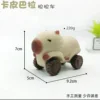 Coche Kapi Balala beige