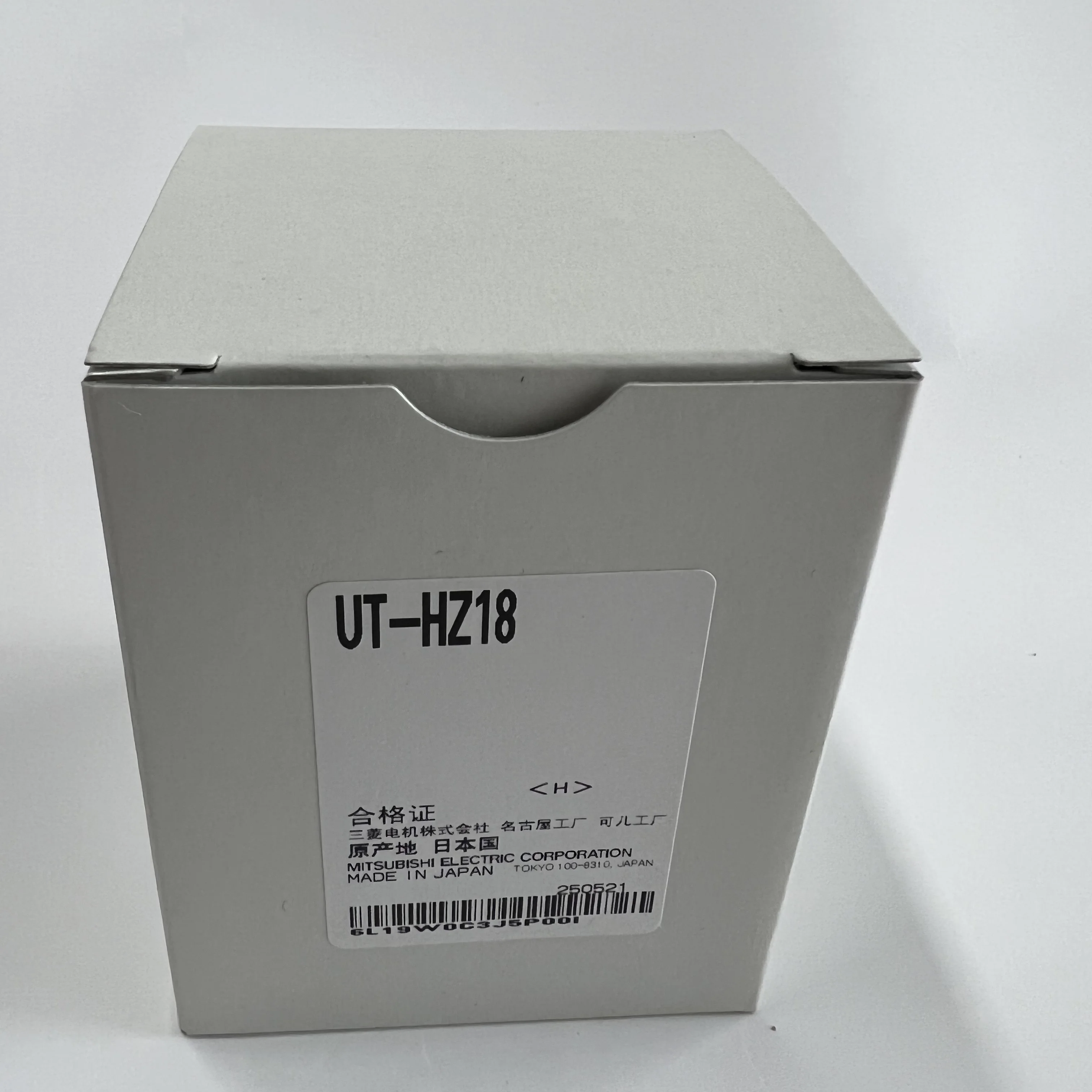 Mitsubishi Electronic Unit UT-HZ18