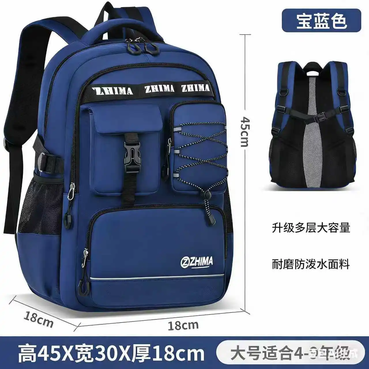 Waterproof Teen School Bags Boys Girls Sac a dos High Quality School Backpack for Teenag aperçu 6