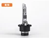 D2R 12V35W 6000K