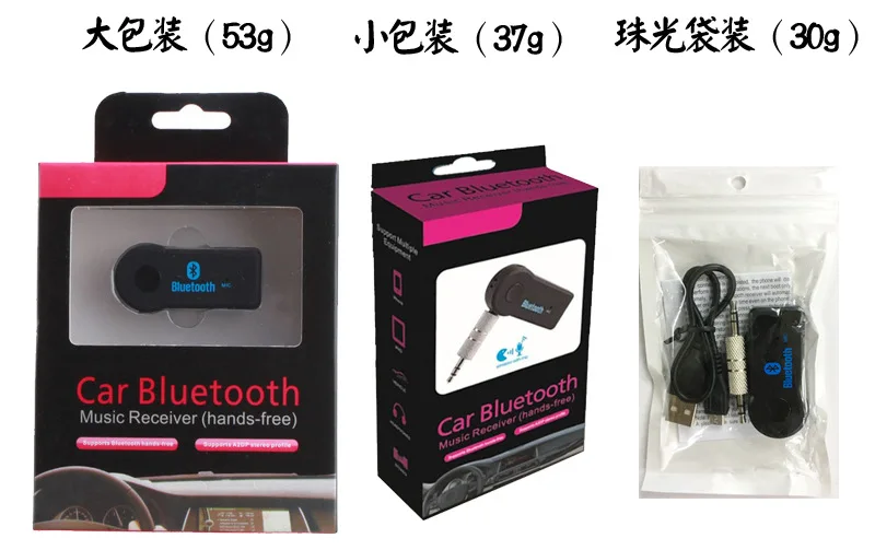 Hot Sale High Quality Blue tooth Car Receiver Aux In Adapter Wireless Car Kit