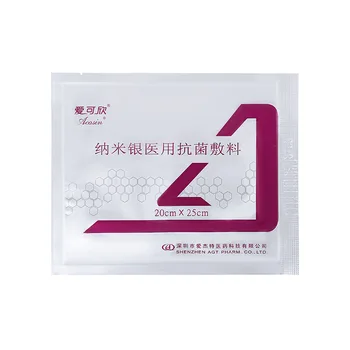 Good End Price Chinese Brand Professional Nano-Silver Medical Antibacterial Dressing For Sale