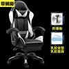 Black and white footrest