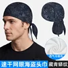 PDM-019 Dark Blue Python Pattern