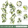 180cm Baby's Breath Vine - H