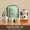 Alegría Panda
