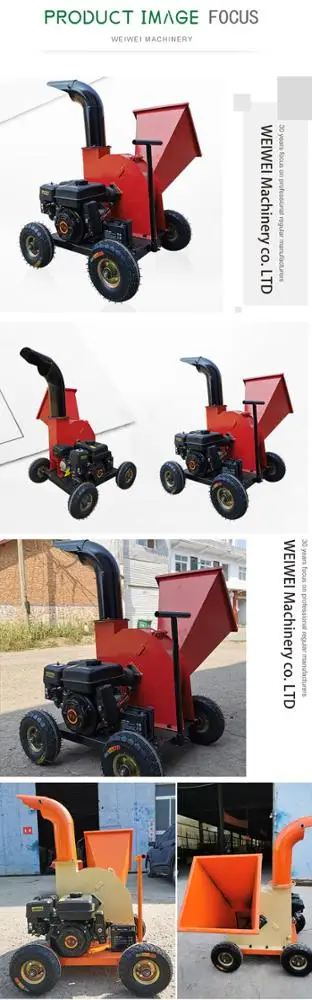 Weiwei yard машина для резки деревьев, трактор, привод, древесные стружки