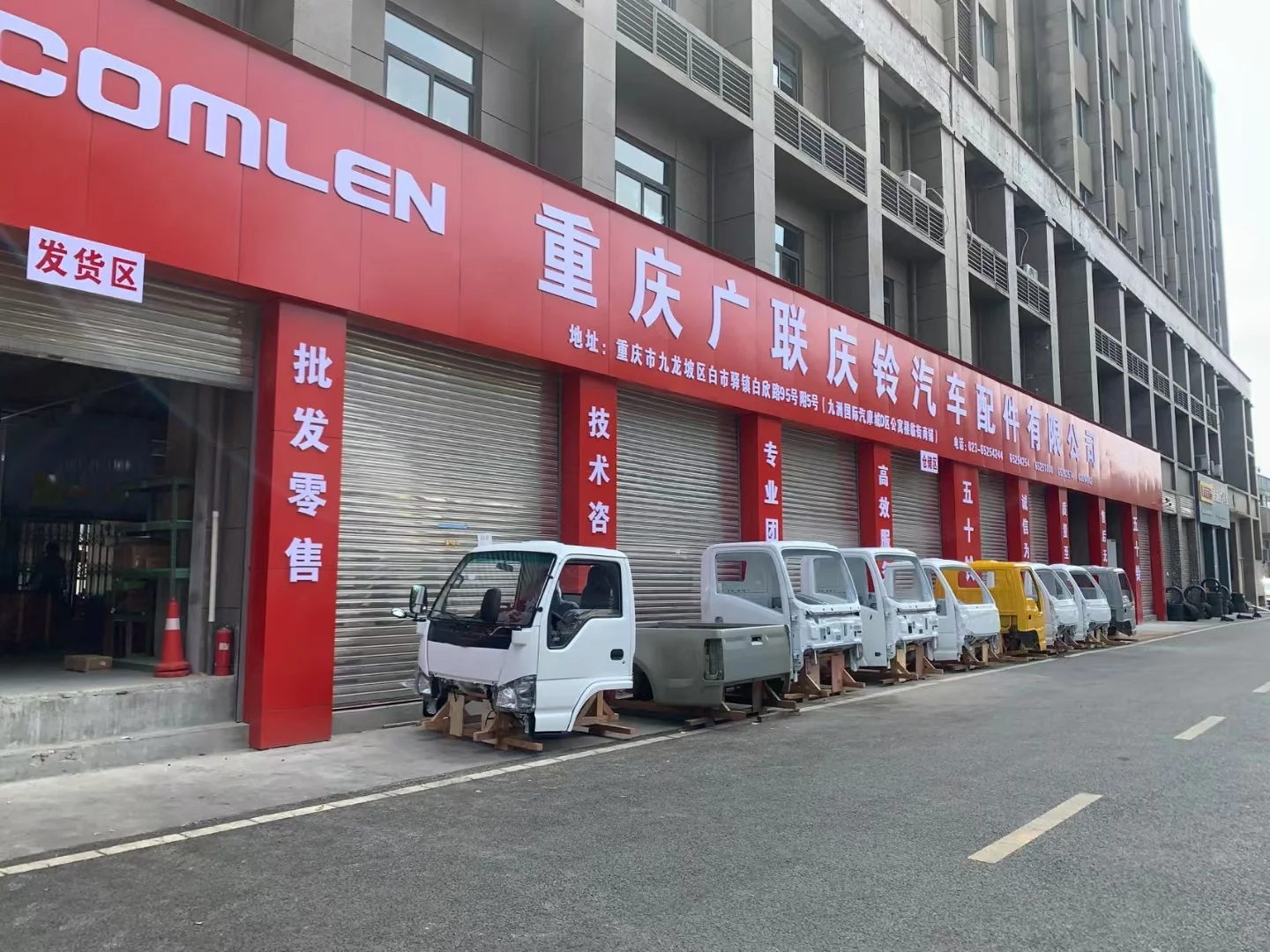 Isuzu parts supplier Isuzu parts supplier