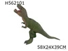 Tyrannosaurus Rex sounding IC