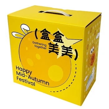 Corrugated Handle Box Customization, Environmentally Friendly Food Packaging Box Customization, Printing Manufacturer Wholesale