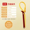 9-inch universal belt wrench
