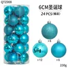6cm lake blue