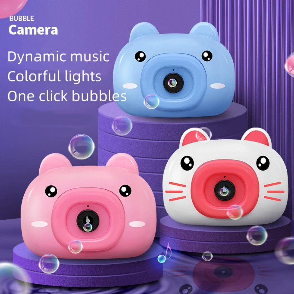 Машина для пузырьков в форме животного Подарочная коробка детского сада автоматические электрические Пузырьковые игрушки оптовая продажа детских игрушек