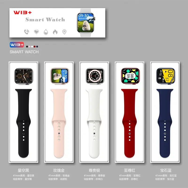 smartwatch w13