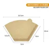 Large fan-shaped sheets, natural color, 40 sheets [bagged]