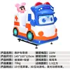 Ambulance Goethe