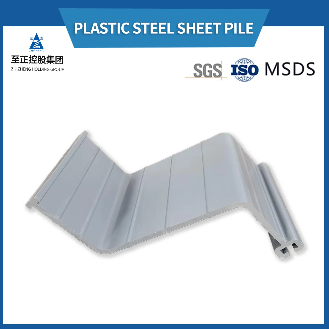 Vinyl Bulkhead Materials Civil Construction Site Vinyl Sheet Piling