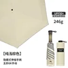 Vinyle 6k marron clair