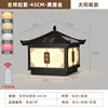 Auspicious Ruyi Black Gold 45CM