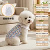 Blue pet clothes made of fine sand mesh