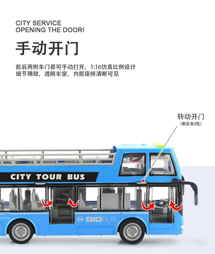 Wholesale 1:16 Car Toys - Music Light Inertial Double Decker