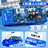 galaxy fighter, multi-functional, 6-piece set