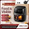 Black 8L visual air fryer-UK standard