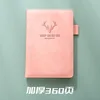 ผงดอกซากุระ Antlers (หนา 360 หน้า)