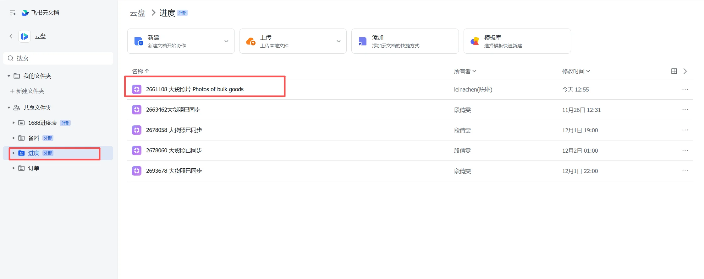 [图: Hb101cf5c1fbf4f3a9de46a1773e09b14m.png]