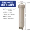 Gray 3013 membrane housing (suitable for 3013 RO membrane)