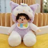 Kulomi purple*20cm