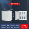 Modelo de pared con 24 compartimentos.