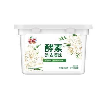 China Shanghai Private Brand Jiejin Water-soluble PVA Film Washing Softener Fragrance Laundry Capsules