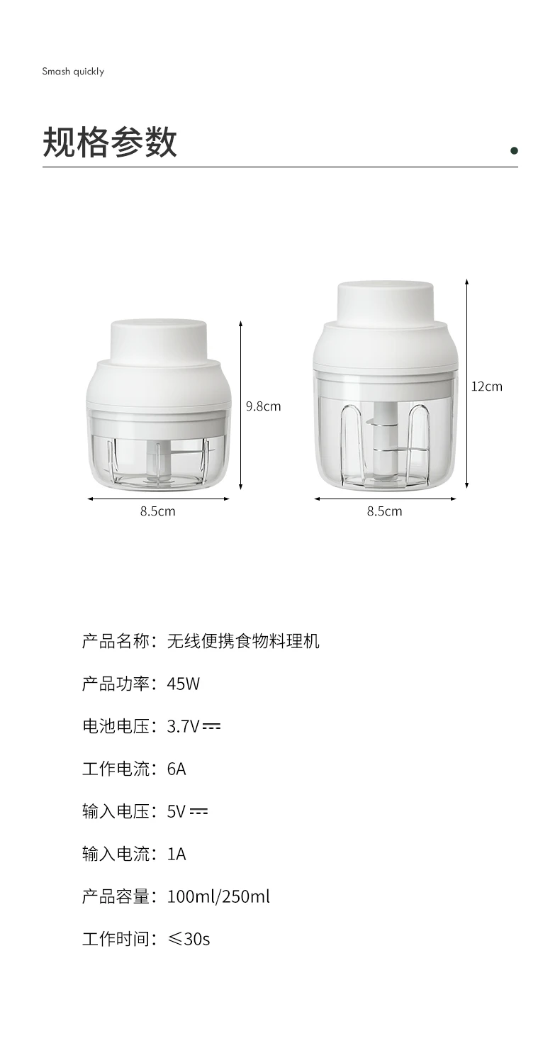 Multifunctional Portable Cooking Machine Food Chopper Vegetable Meat Chopper Garlic Masher USB Garlic Crusher