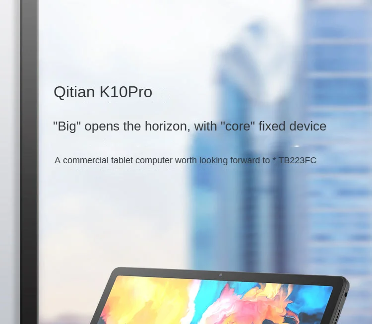 Lenovo Qitian K10pro タブレット 4GB+128GB Lenovo Qitian K10pro タブレット 4GB+128GB Lenovo Tab K10 10