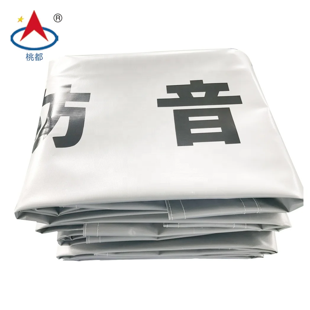 China Factory Fireproof PVC Soundproof Tarpaulin Sound Barrier Sheet for Scaffolding System Ladder & Scaffolding Parts