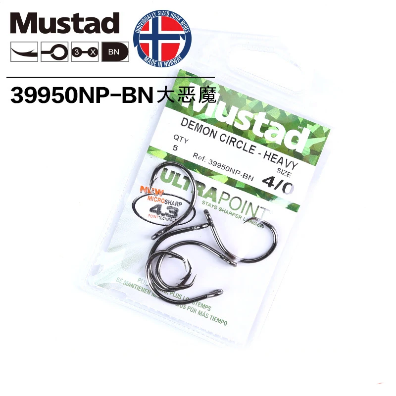 Mustad 4.3 Ultrapoint Technology Fishing Hooks - Durable & Sharp Mustad 4.3 Ultrapoint Technology Fishing Hooks - Durable & Sharp