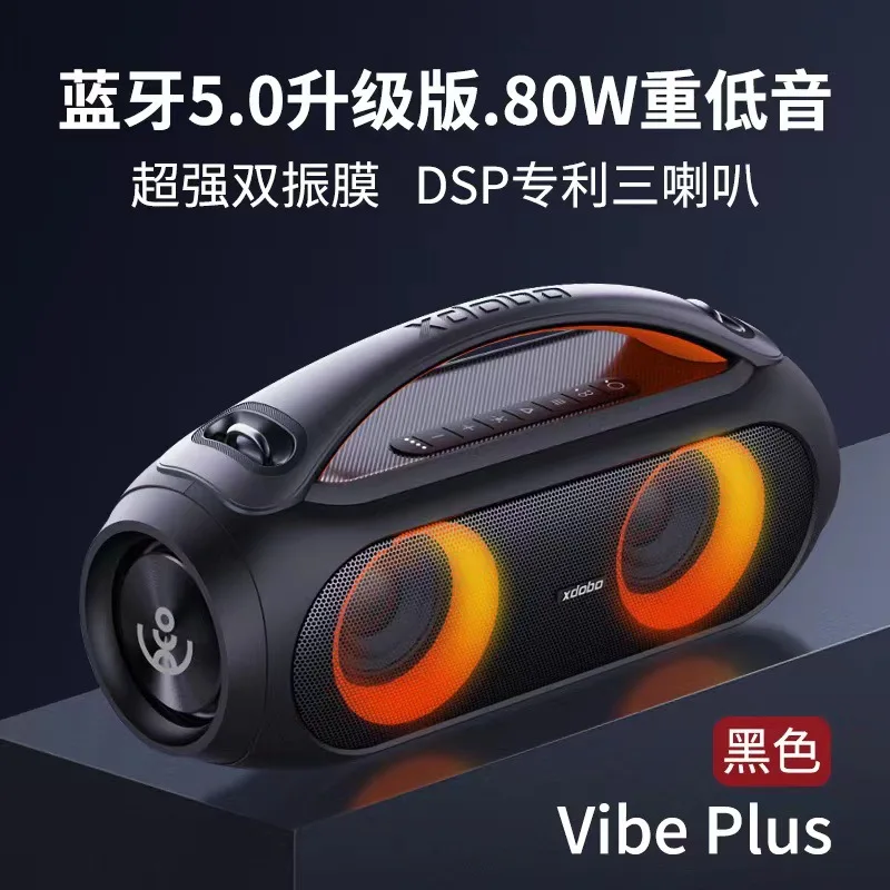 Xdobo Vibe Plus 80W Outdoor Bluetooth Speaker - Portable & Waterproof